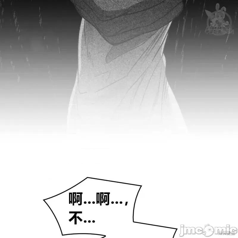 恶魔 恶魔第40话.zip 第117页