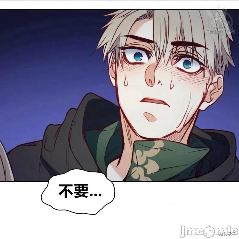 恶魔 恶魔第40话.zip 第120页
