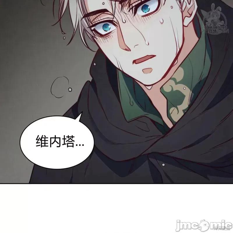 恶魔 恶魔第40话.zip 第125页