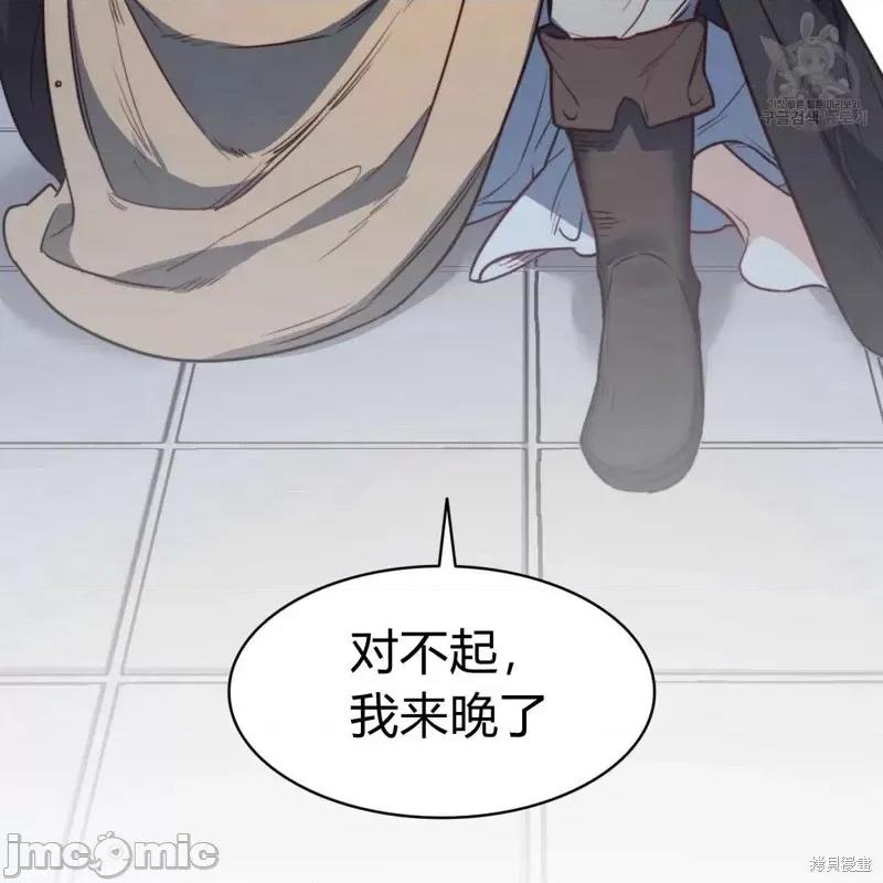 恶魔 恶魔第40话.zip 第128页