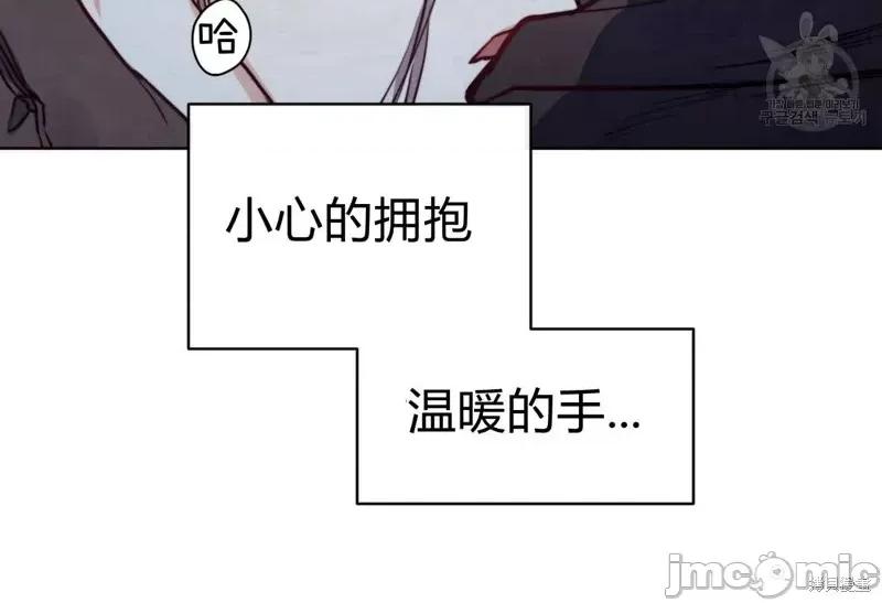 恶魔 恶魔第40话.zip 第131页