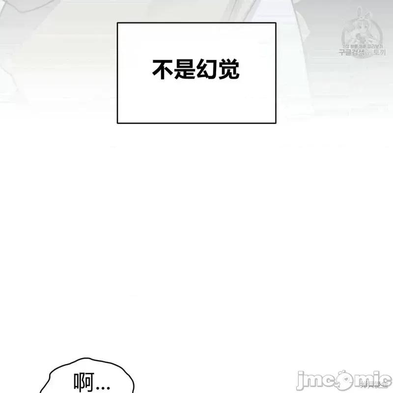 恶魔 恶魔第40话.zip 第134页