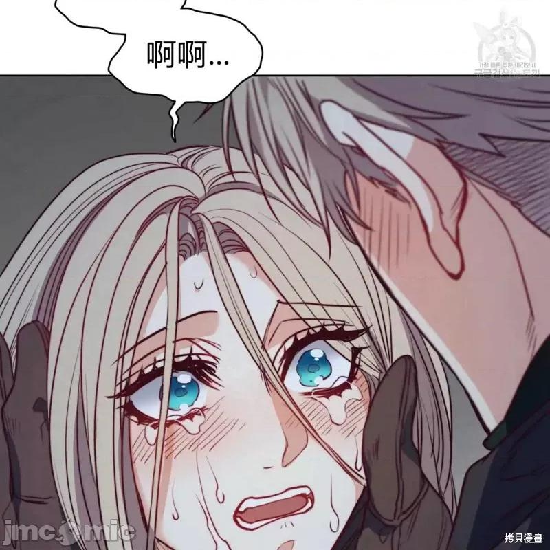 恶魔 恶魔第40话.zip 第135页