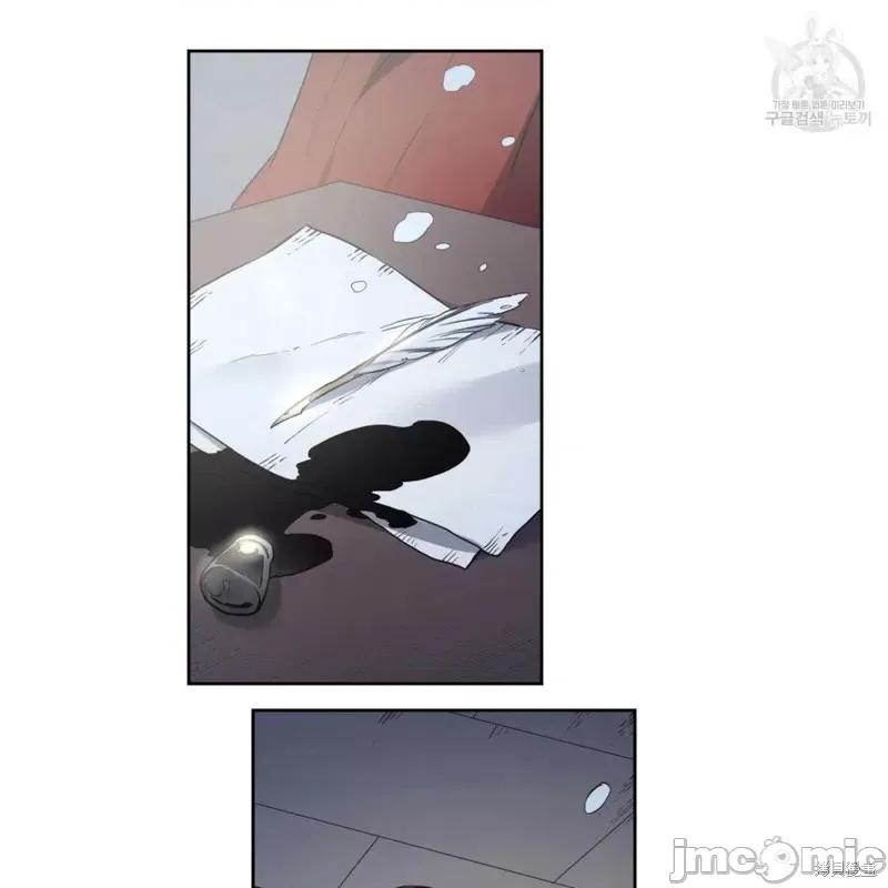 恶魔 恶魔第41话.zip 第10页