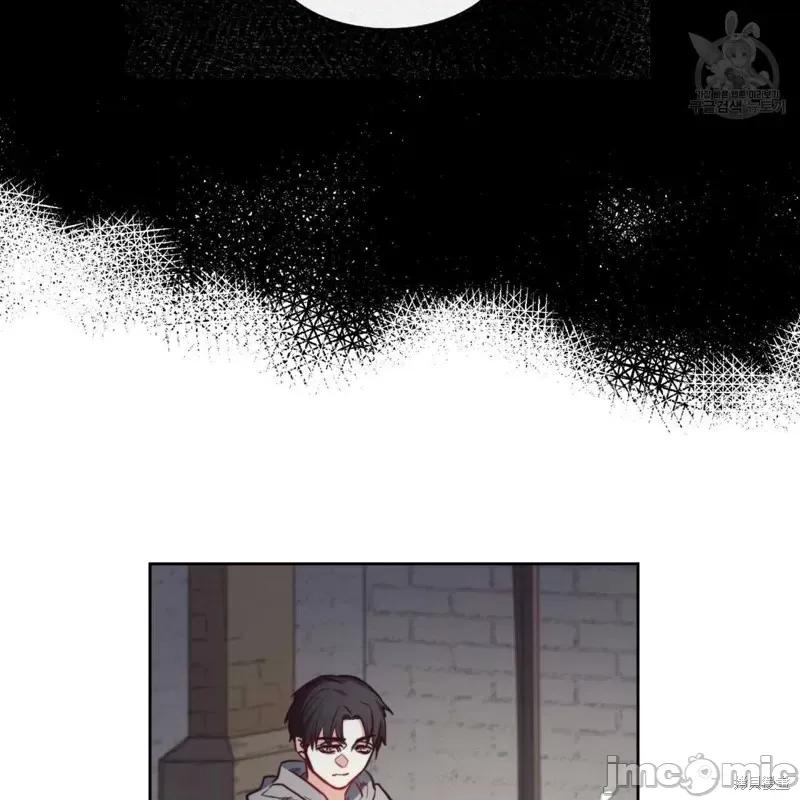 恶魔 恶魔第41话.zip 第15页