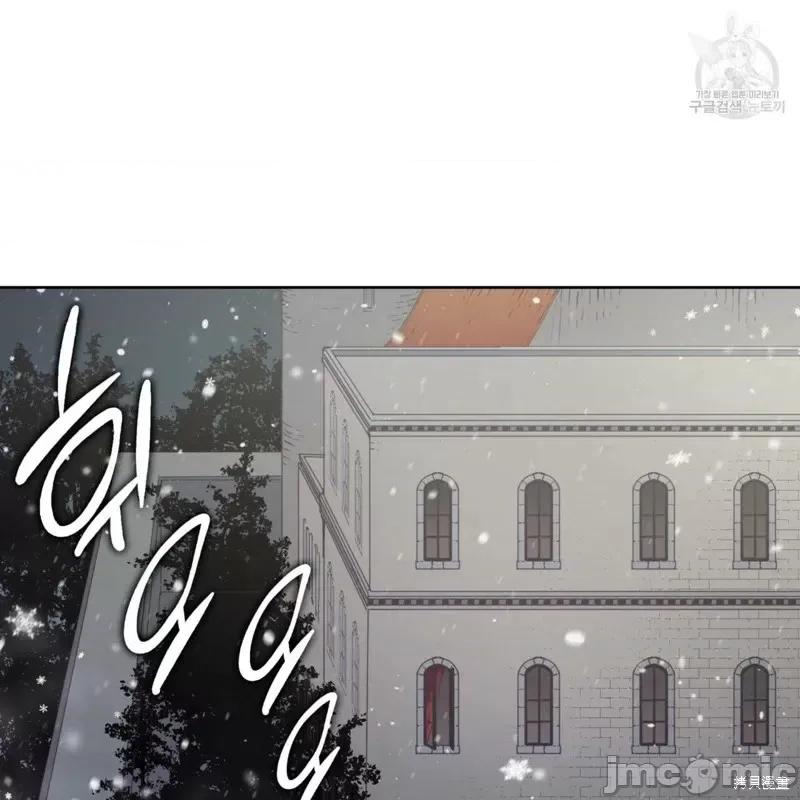 恶魔 恶魔第41话.zip 第19页
