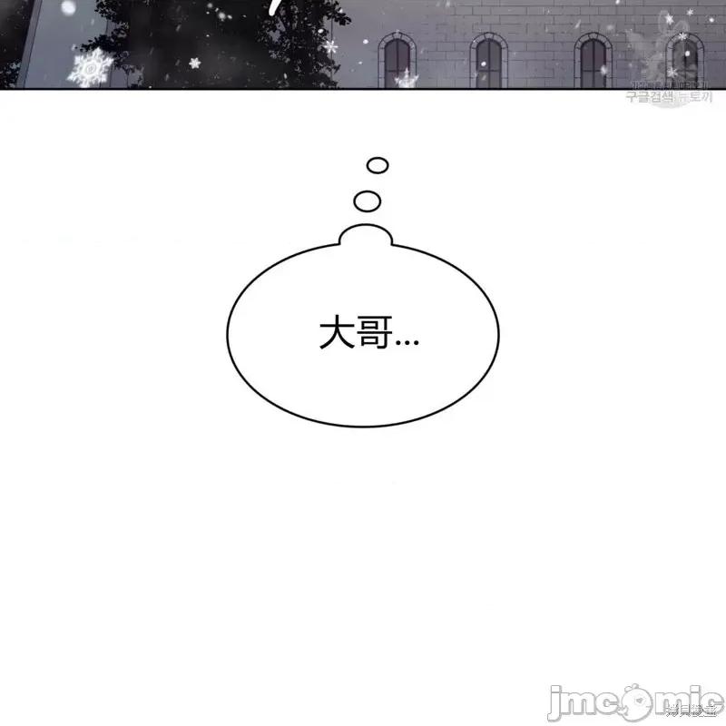 恶魔 恶魔第41话.zip 第20页