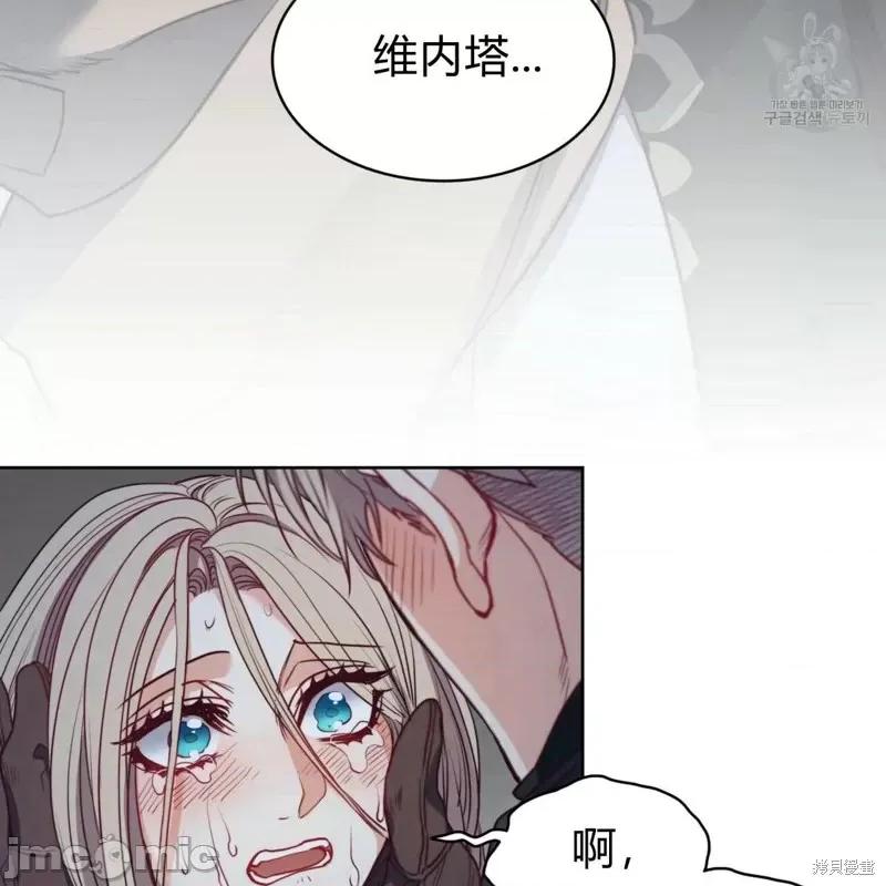 恶魔 恶魔第41话.zip 第26页