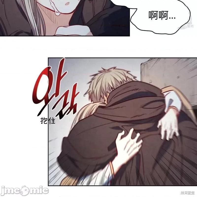 恶魔 恶魔第41话.zip 第27页