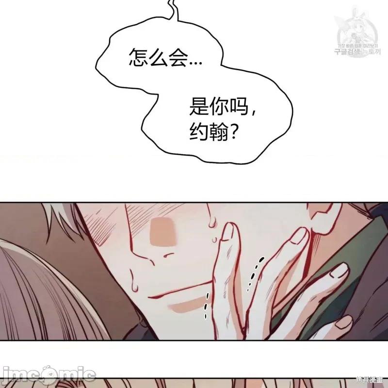 恶魔 恶魔第41话.zip 第31页