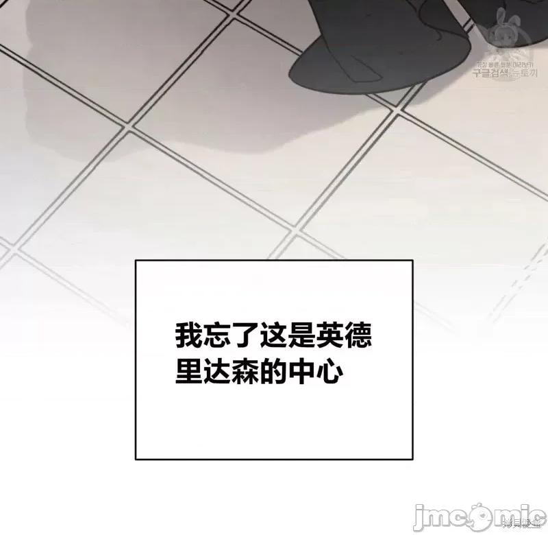 恶魔 恶魔第41话.zip 第39页