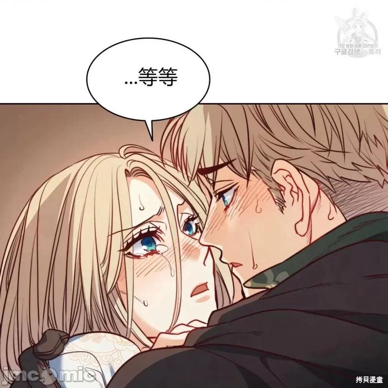 恶魔 恶魔第41话.zip 第40页
