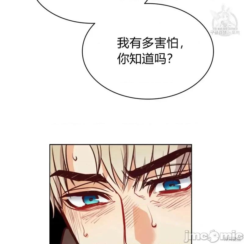 恶魔 恶魔第41话.zip 第53页