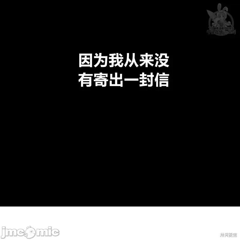 恶魔 恶魔第41话.zip 第57页