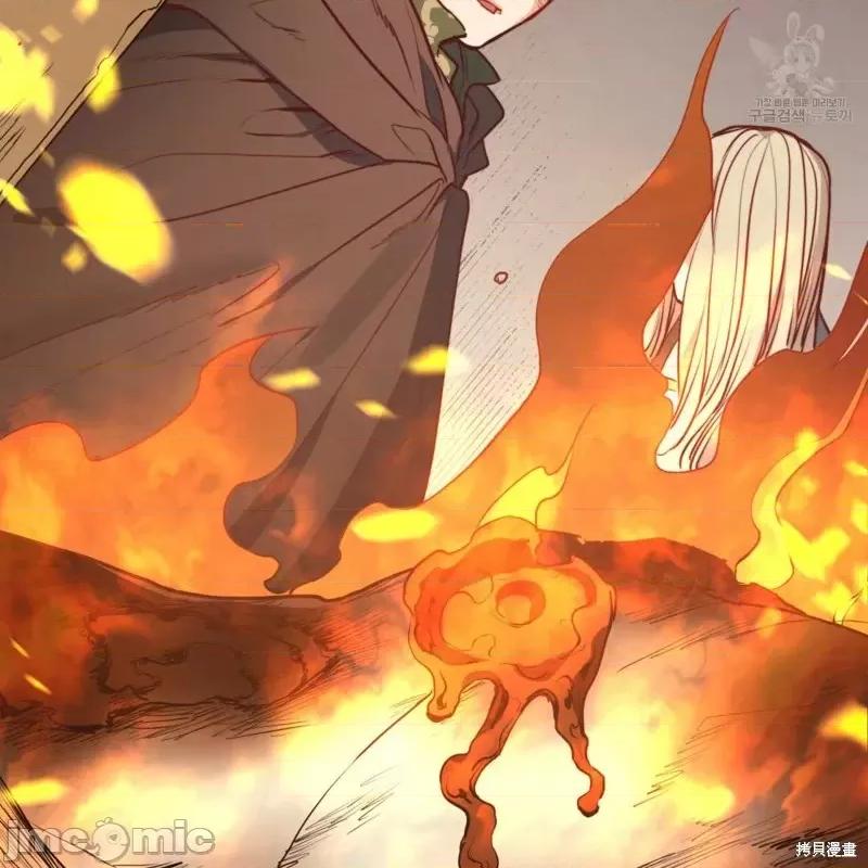 恶魔 恶魔第41话.zip 第68页