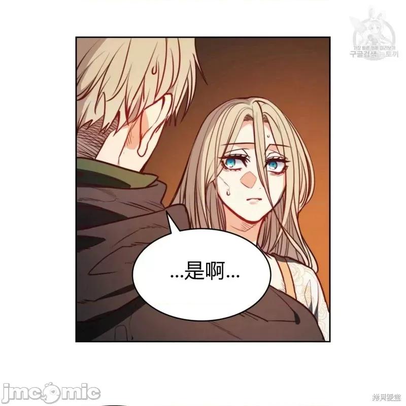 恶魔 恶魔第41话.zip 第71页