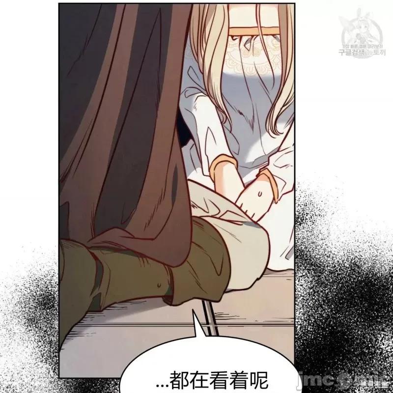 恶魔 恶魔第41话.zip 第75页