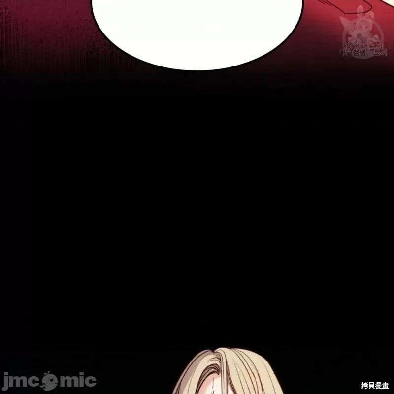 恶魔 恶魔第41话.zip 第82页
