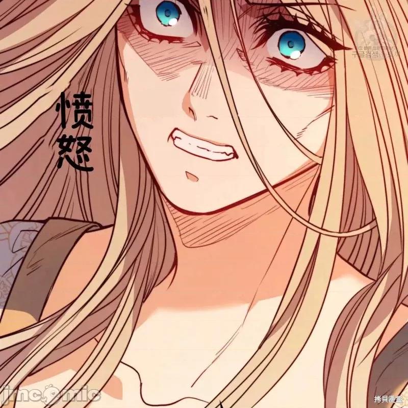 恶魔 恶魔第41话.zip 第90页