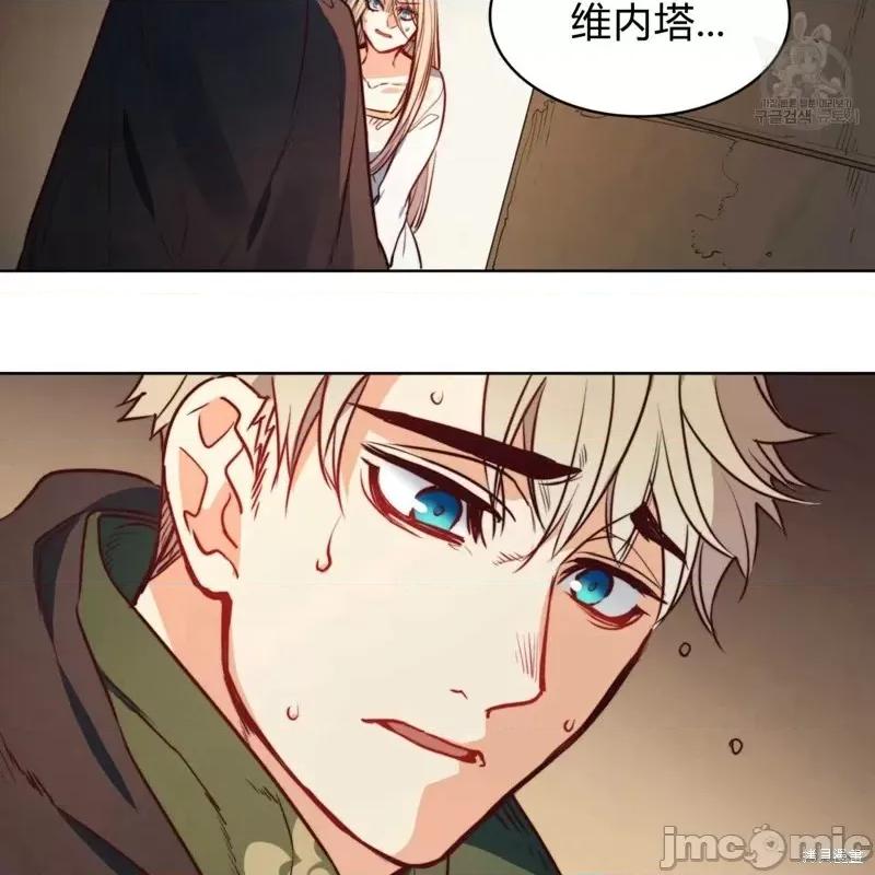 恶魔 恶魔第41话.zip 第96页