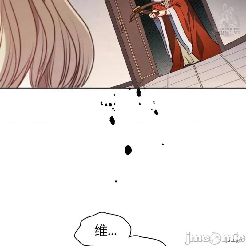 恶魔 恶魔第41话.zip 第101页