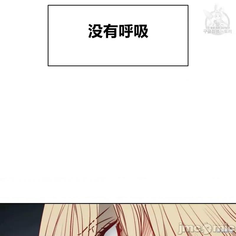 恶魔 恶魔第41话.zip 第112页