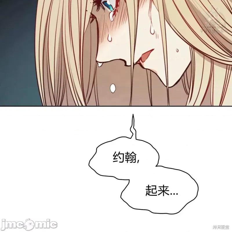 恶魔 恶魔第41话.zip 第113页