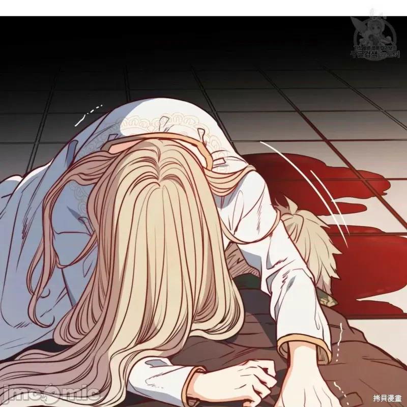 恶魔 恶魔第41话.zip 第114页