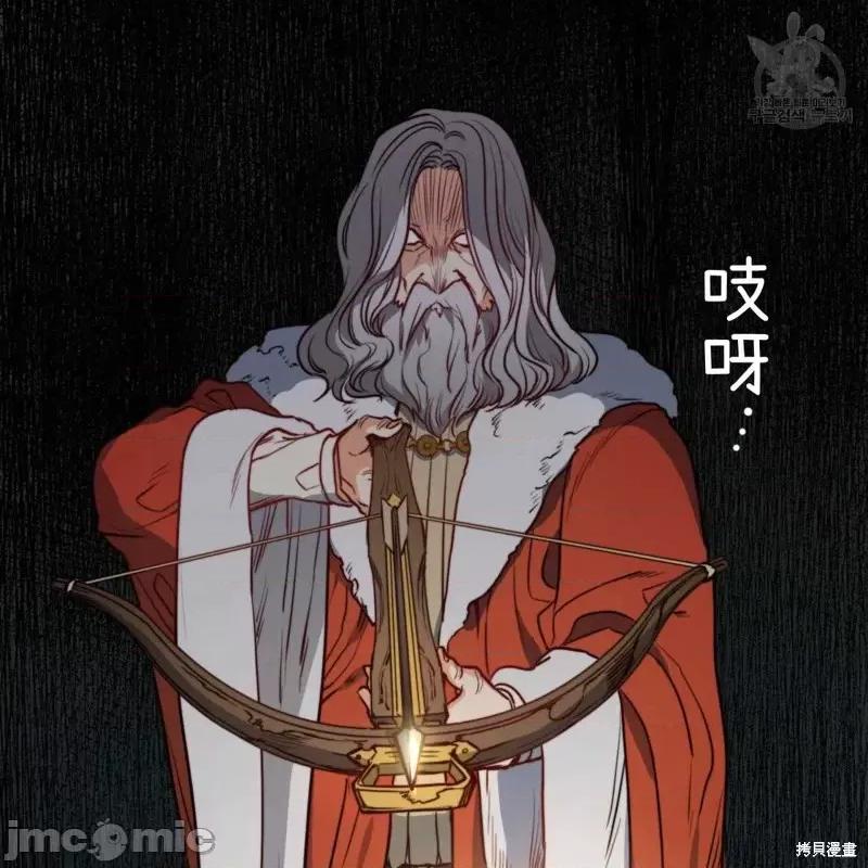 恶魔 恶魔第41话.zip 第120页