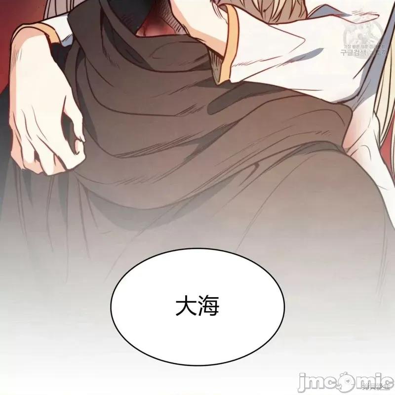 恶魔 恶魔第41话.zip 第122页