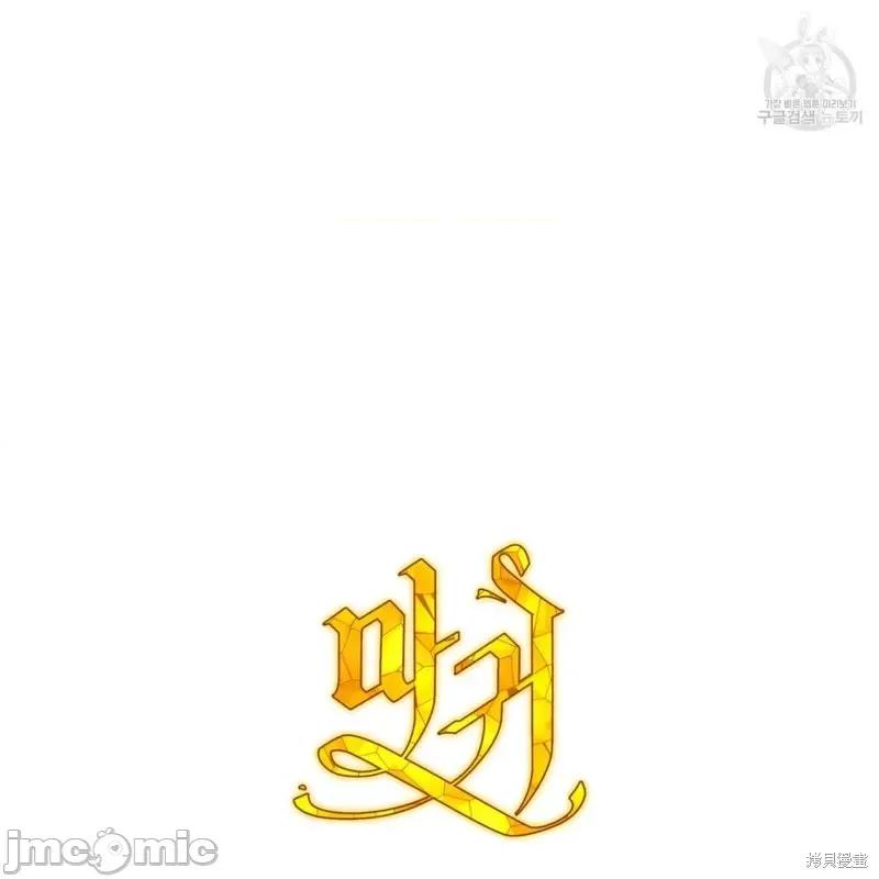 恶魔 恶魔第41话.zip 第123页