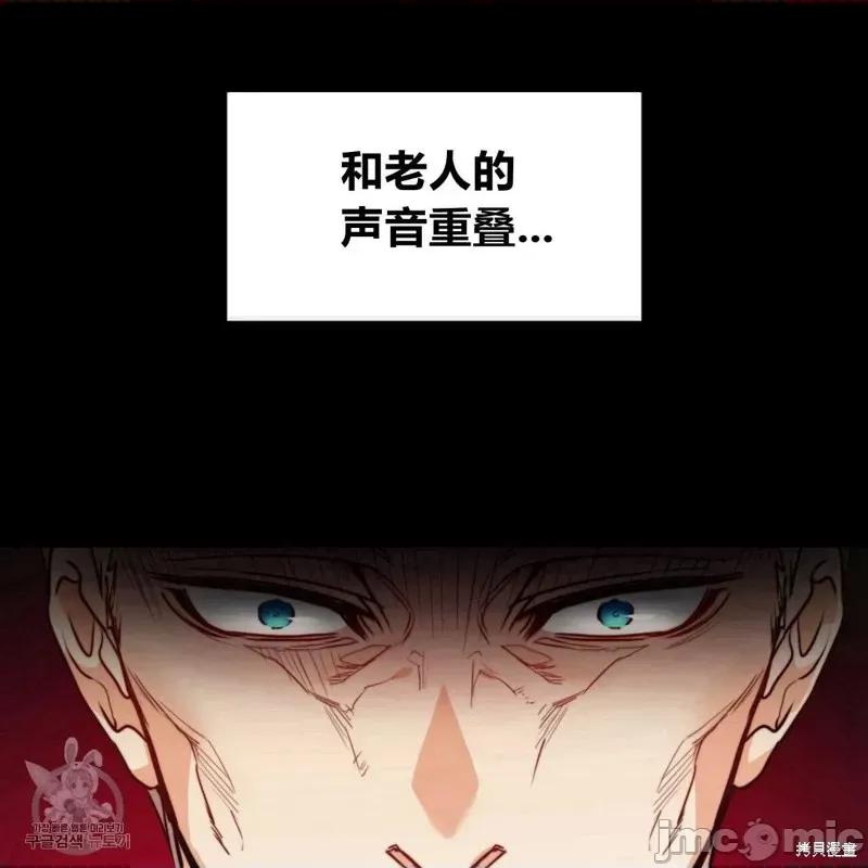 恶魔 恶魔第42话.zip 第18页