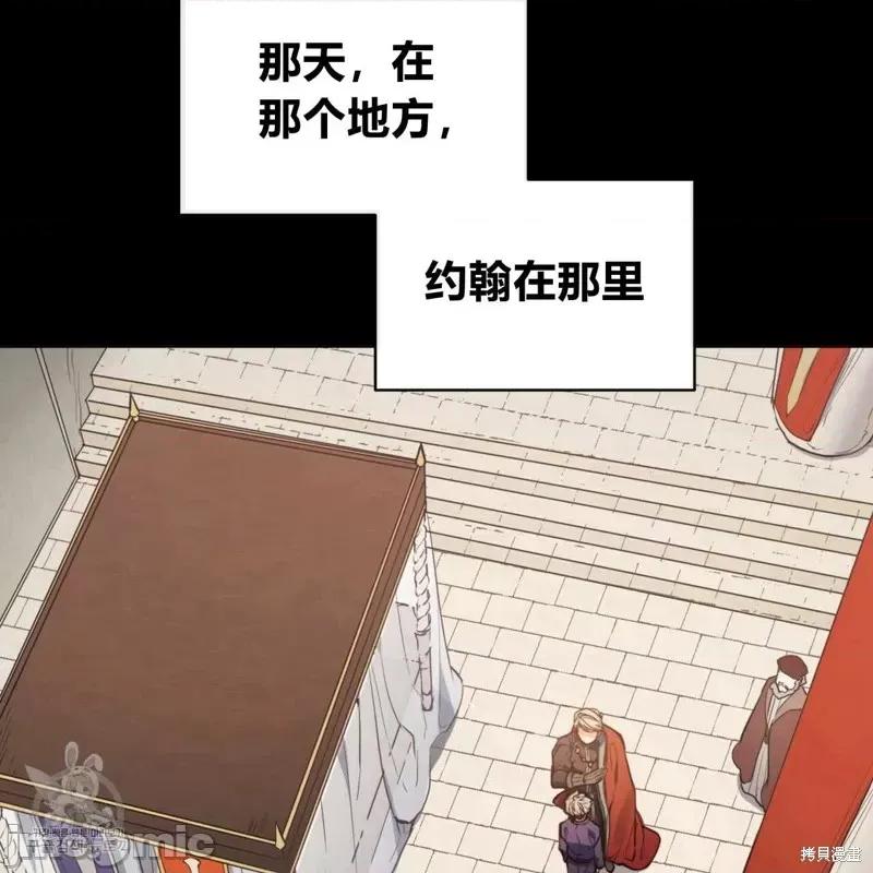 恶魔 恶魔第42话.zip 第30页