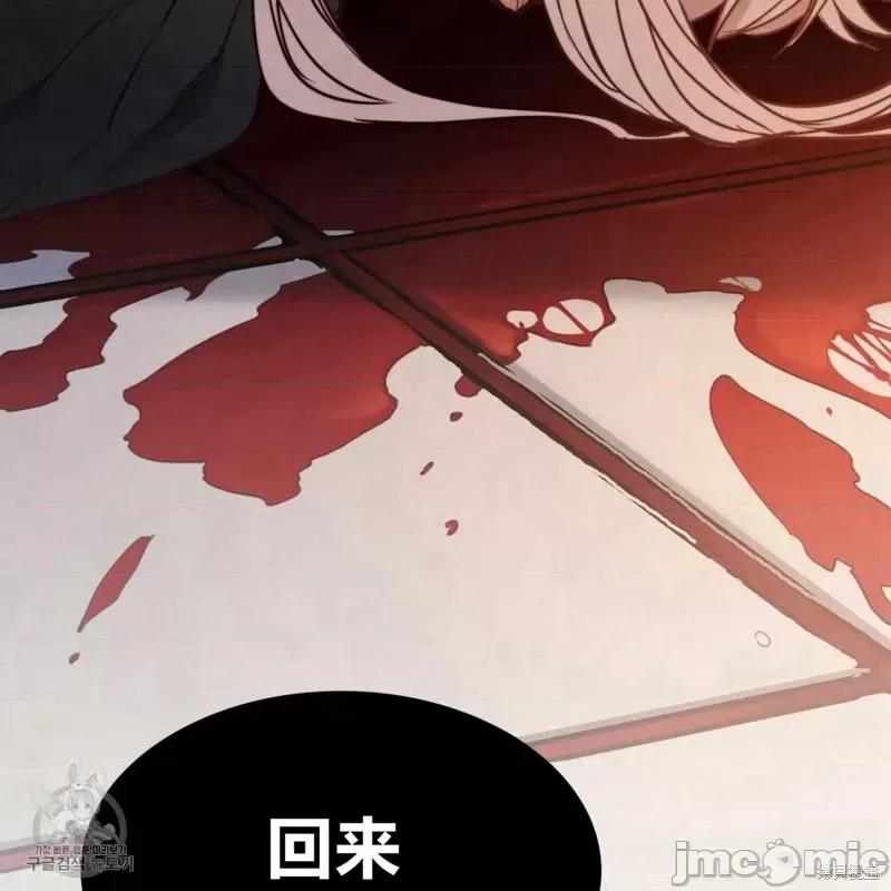 恶魔 恶魔第42话.zip 第98页