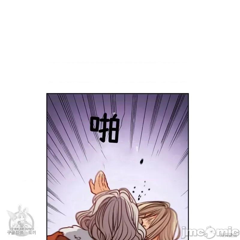恶魔 恶魔第42话.zip 第100页
