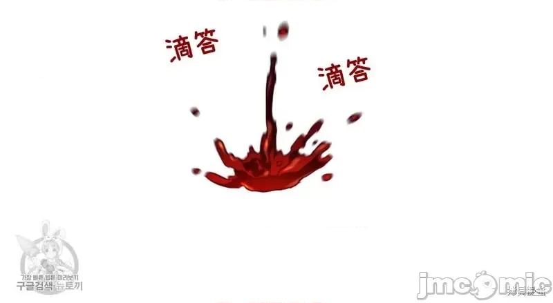 恶魔 恶魔第42话.zip 第114页