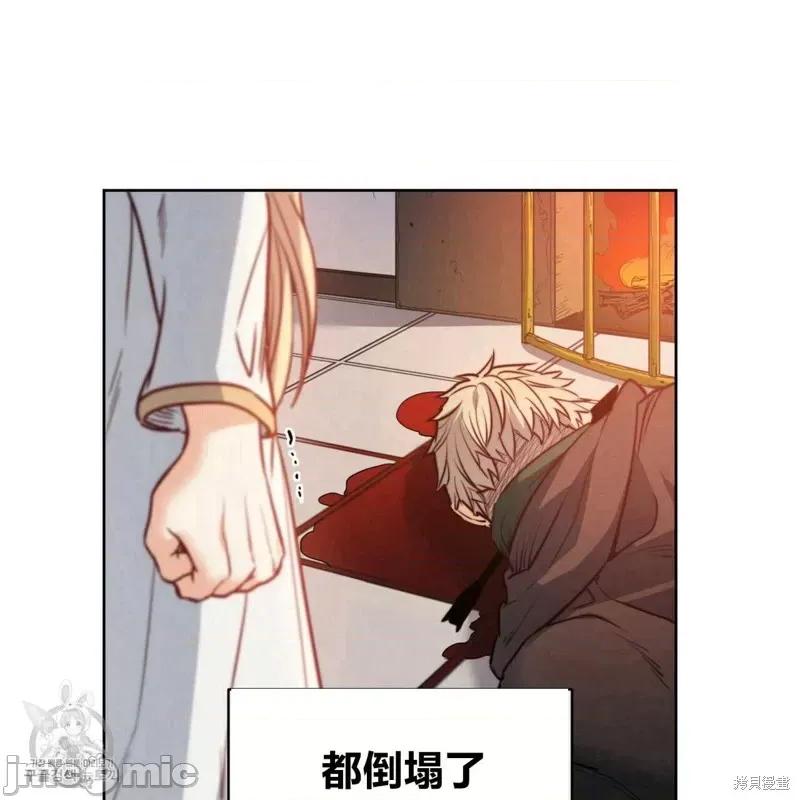 恶魔 恶魔第42话.zip 第121页