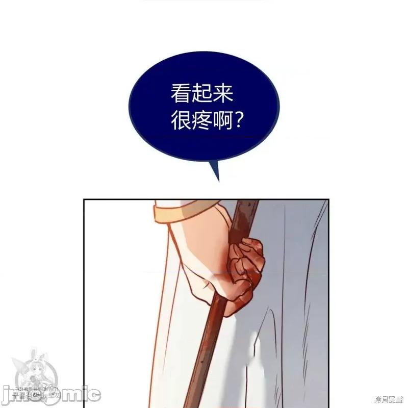 恶魔 恶魔第42话.zip 第124页