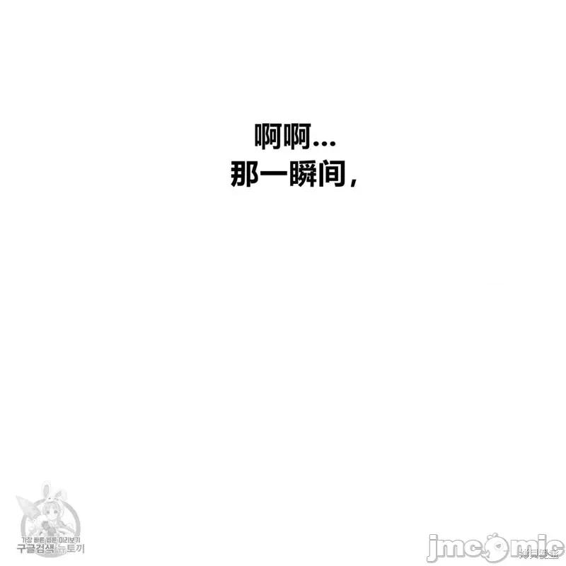 恶魔 恶魔第42话.zip 第127页
