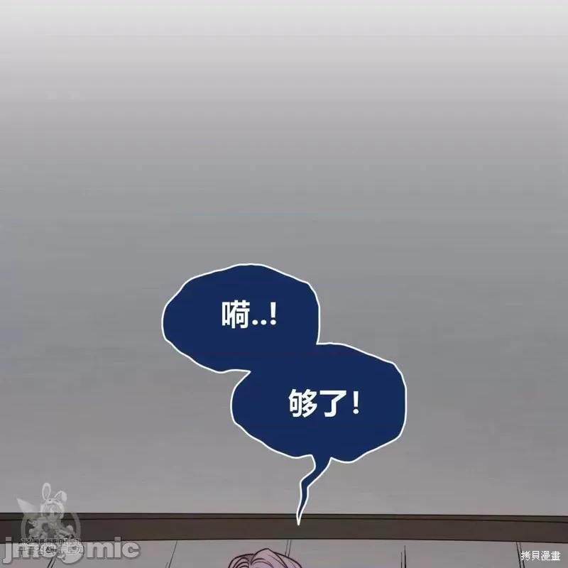 恶魔 恶魔第43话.zip 第5页