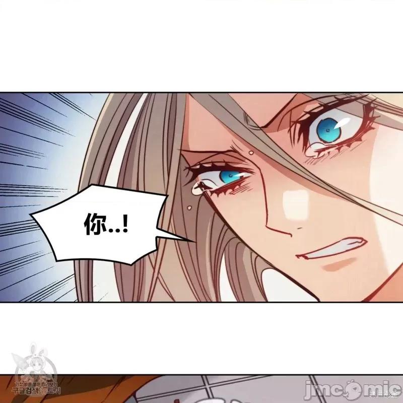 恶魔 恶魔第43话.zip 第10页