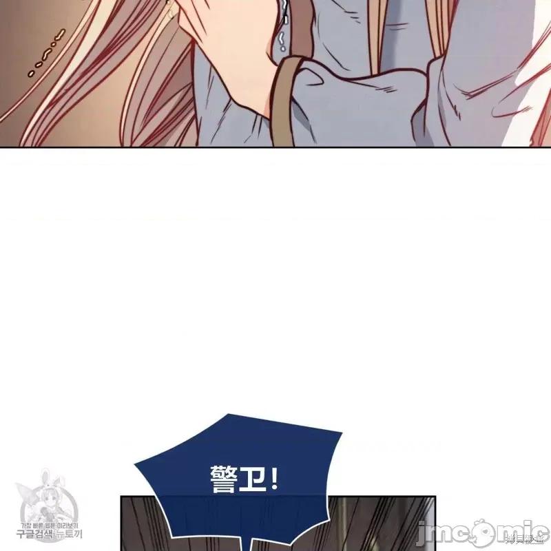 恶魔 恶魔第43话.zip 第14页