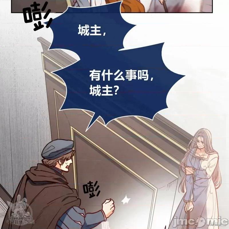 恶魔 恶魔第43话.zip 第17页
