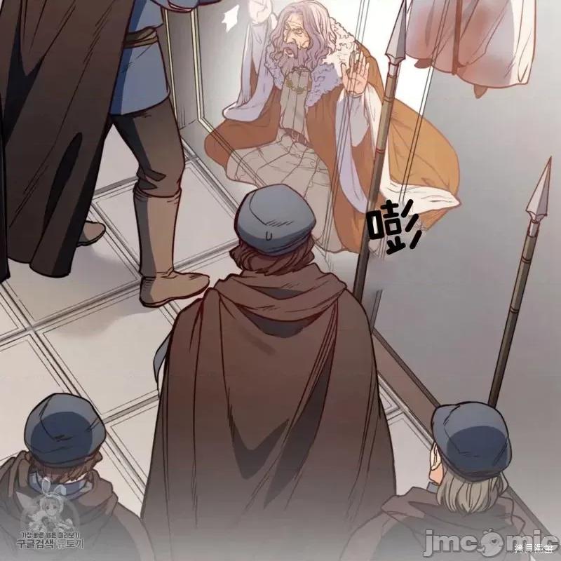 恶魔 恶魔第43话.zip 第18页