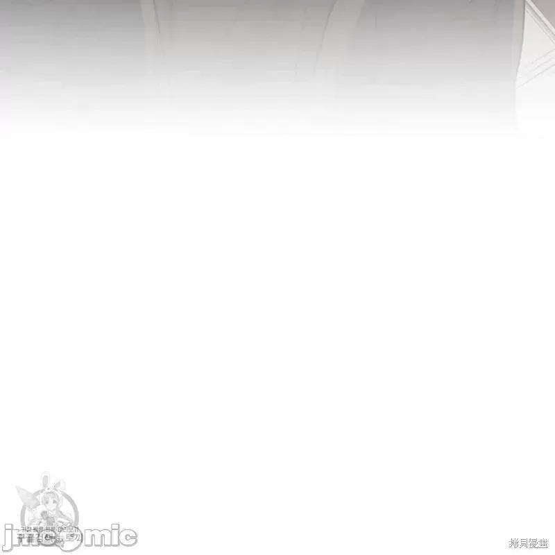 恶魔 恶魔第43话.zip 第19页