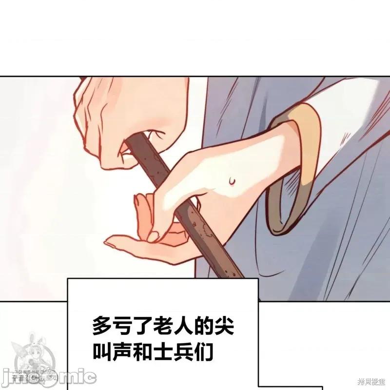 恶魔 恶魔第43话.zip 第20页