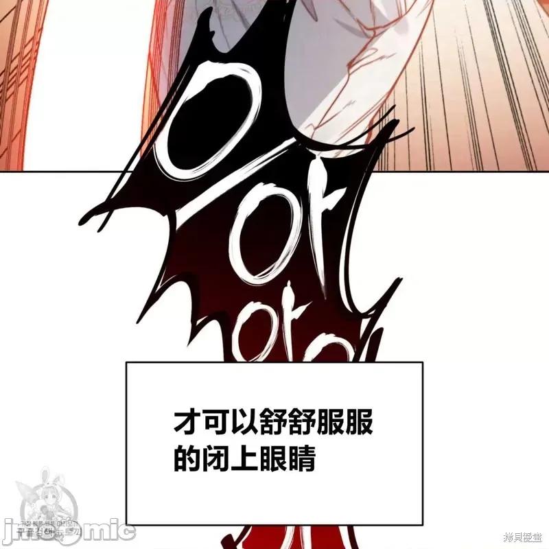 恶魔 恶魔第43话.zip 第26页