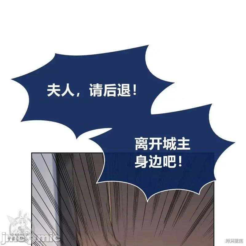 恶魔 恶魔第43话.zip 第33页