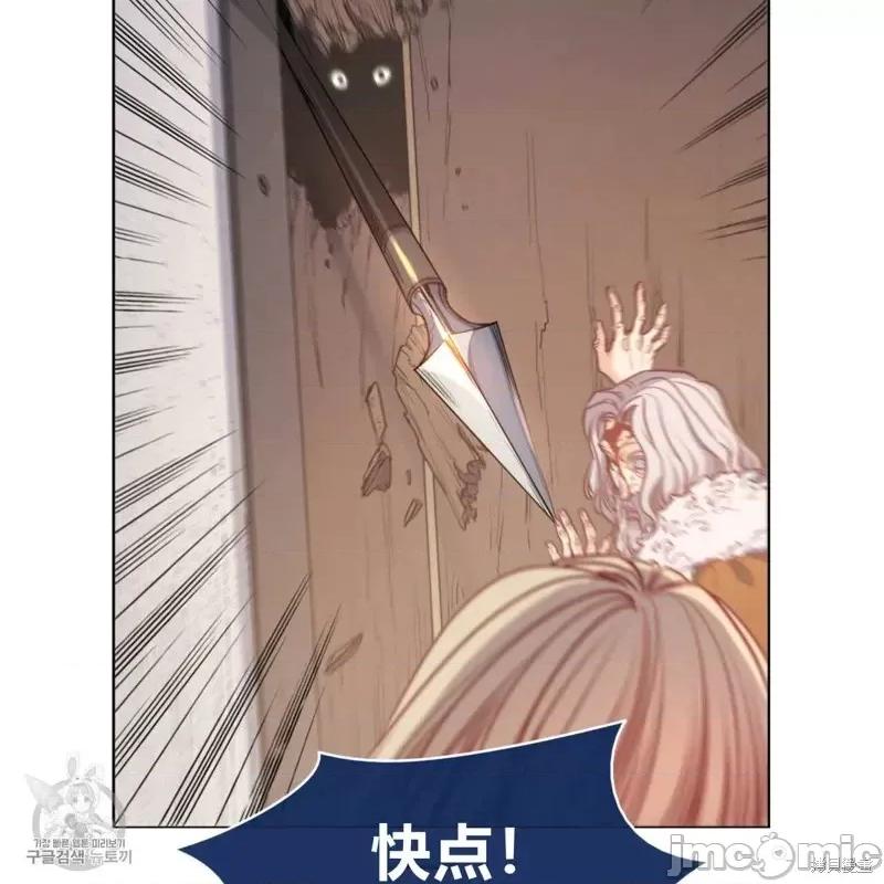 恶魔 恶魔第43话.zip 第34页