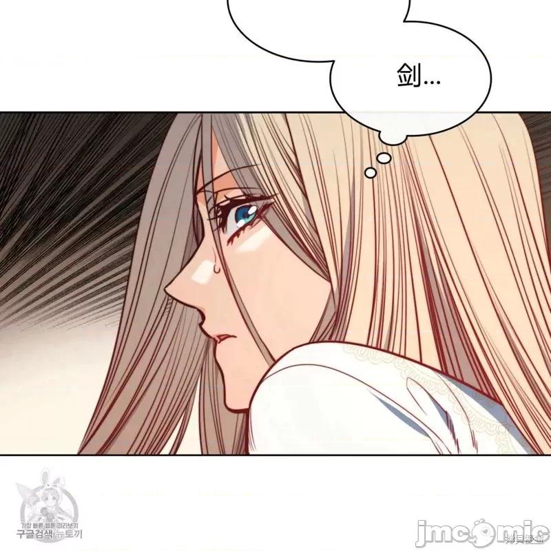 恶魔 恶魔第43话.zip 第39页